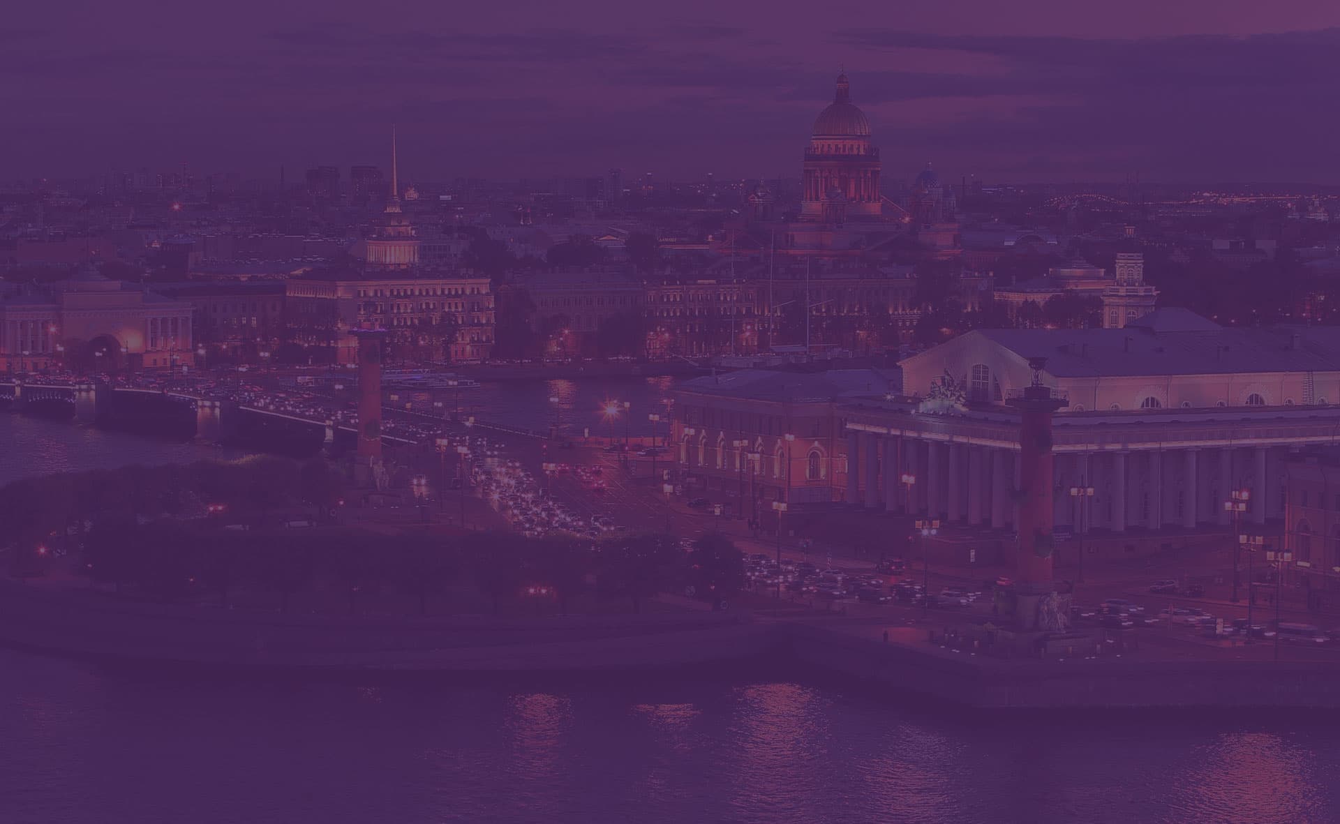 Санкт-Петербург